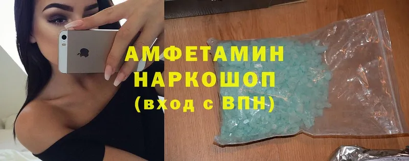 сколько стоит  Чкаловск  blacksprut ссылки  Amphetamine 97% 